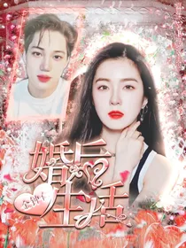 金钟仁：婚后生活