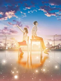 眼里的星光