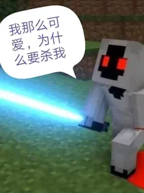 实体303的痛苦回忆