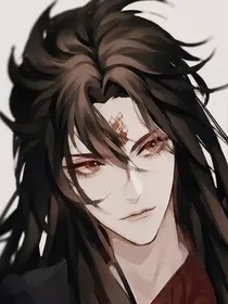 相爱且相杀