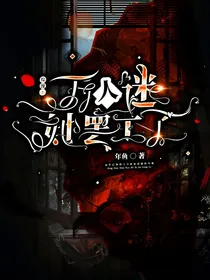 综漫：万人迷她罢工了