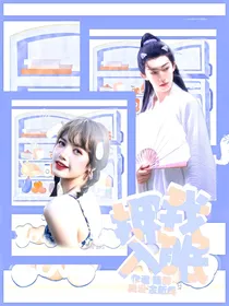 创造营2021：拥我入眠