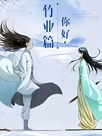 竹业：随晨