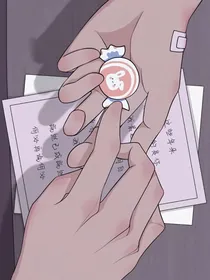 还像以前一样嘛