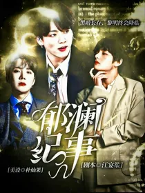 BTS：郁澜纪事