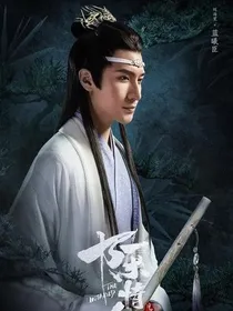 陈情之先婚后爱