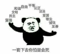 走霸总的路，让霸总无路可走