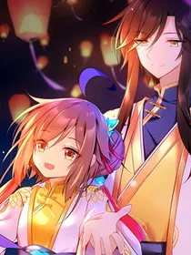 萌师在上之冰火地狱