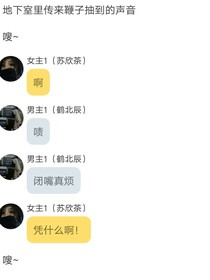 虐爱（ks慕辞）