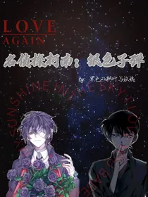 名侦探柯南银色子弹