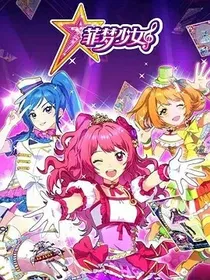 菲梦少女恋爱记