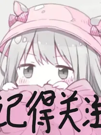 美女姐姐耶