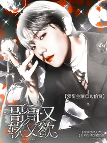 快穿：哥哥又软又欲