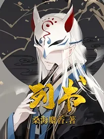 列书