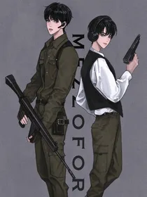 插班生入侵