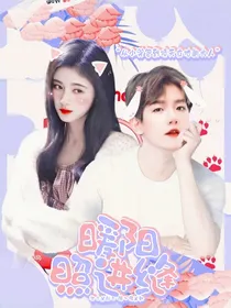 边伯贤：暖阳照进缝里