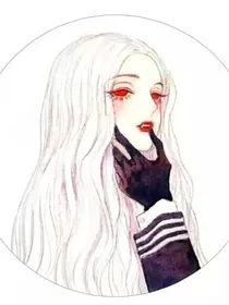论渣女养成日记