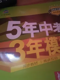 凹凸父母听他们孩子的同人曲