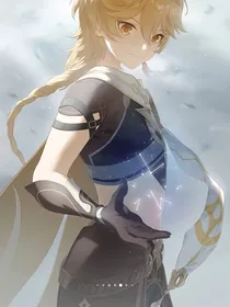 魔法入侵世界