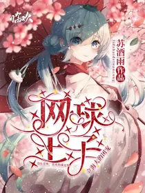 网球王子：立海大的团宠