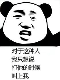 新葫神界日常