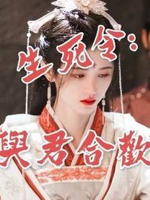 书名正在修改1616844933937767057-d639