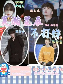 昊瀚星辰不打烊