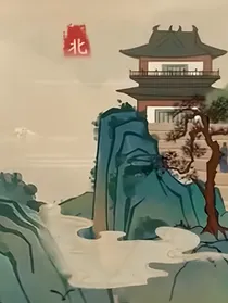 宜贵妃传