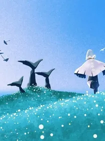 光遇——错过