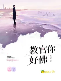 教官你好佛-d660