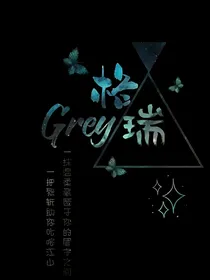 All瑞无罪，All瑞万岁！