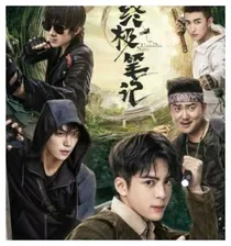 小终极