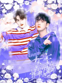 R1SE反向攻略：女主太难搞