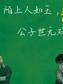 桃之夭夭，灼灼其华！