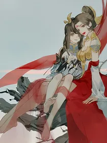 是三世的墨香
