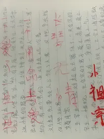 长琴无情