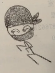 九日大侠