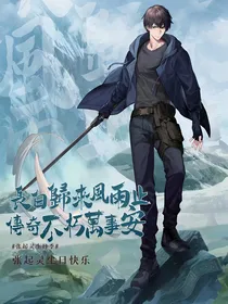 南灵古墓