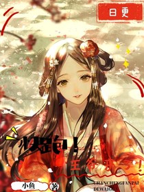 快跑！王爷来了！