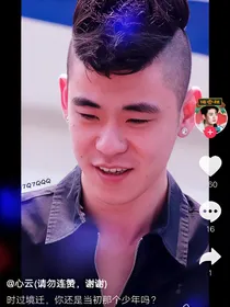 张云雷唐可儿