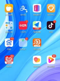沙雕团之穿越