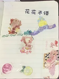 神兽：哥换我们守护你！