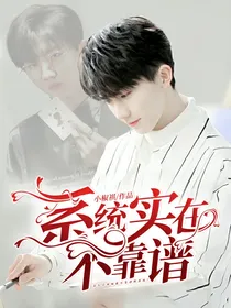 TNT：系统实在不靠谱