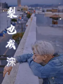 朴灿烈：梨也成浨