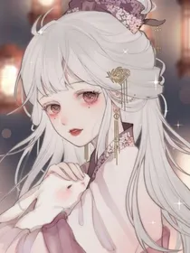 重生虚拟世界的少女