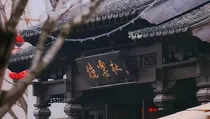 能文能武的先生们