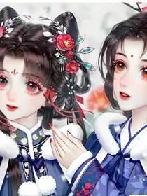 家主，郡主又向您求亲了