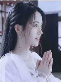 综：万千宠爱于一身