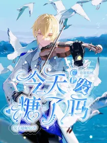 全明星：今天cp发糖了吗