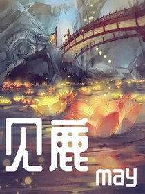 通房丫头